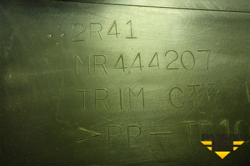 Обшивка стойки центральная нижняя левая (MR444207) для Mitsubishi Lancer-9  с 2003-2008г (Лансер)