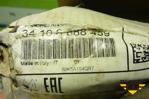 Колодки тормозные передние (новые) (34106888459) для BMW X5 G05 с 2018г (Х5 Г05)