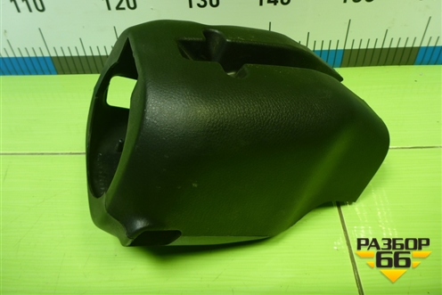 Кожух рулевой колонки (MR506453) для Mitsubishi Lancer-9  с 2003-2008г (Лансер)