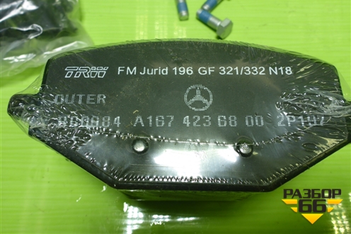 Колодки тормозные задние (новые) (A0004204002) для Mercedes Benz GLS-Klass X167 с 2019г (ГЛС)