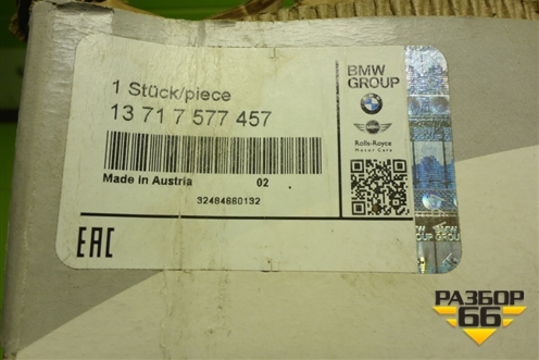 Фильтр воздушный (13717577457) для BMW X5 E70 с 2007-2013г (Х5 Е70)