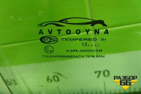 Стекло двери передней правой для Chevrolet Cobalt с 2012г (Кобальт)