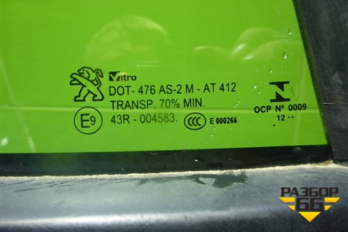 Стекло двери задней правой форточка для Peugeot 408 с 2012г