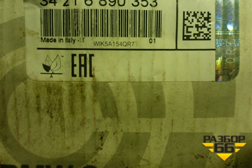 Колодки тормозные задние (новые) (34216890353) для BMW X7 G07 с 2018г (Х7 Г07)