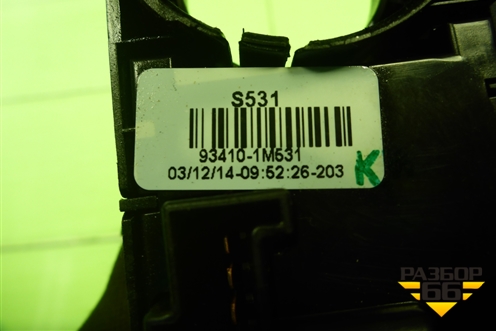 Переключатель подрулевой в сборе для Kia Ceed с 2012-2018г (Сид 2)