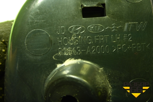 Ручка внутренняя двери передней левой (82613A2000) для Kia Ceed с 2012-2018г (Сид 2)