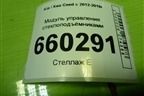 Модуль управления стеклоподъёмниками (93570A2000) для Kia Ceed с 2012-2018г (Сид 2)