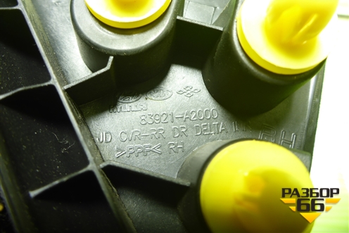 Накладка двери задней правой (уголок) (83921A2000) для Kia Ceed с 2012-2018г (Сид 2)