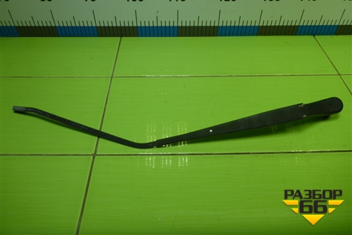 Поводок стеклоочистителя правый для Mitsubishi Lancer-9  с 2003-2008г (Лансер)