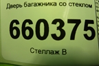 Дверь багажника со стеклом (3х дверный хетчбэк) для Opel Corsa D с 2006-2014г (Корса Д)