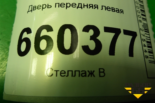 Дверь передняя левая (3-х дверный кузов) для Opel Corsa D с 2006-2014г (Корса Д)