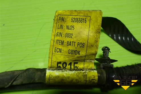 Проводка подкапотная (на стартер и генератор) (52055815) для Chevrolet Cobalt с 2012г (Кобальт)