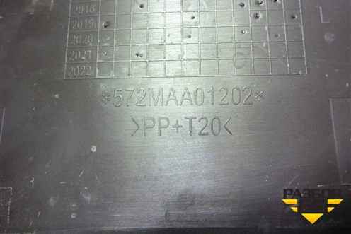 Обшивка в кабину (левая) (572MAA01202) для DAYUN CGC4250