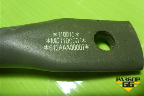 Поручень в кабину (612AAA00007) для DAYUN CGC4250