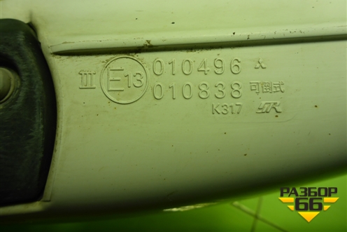 Зеркало правое электрическое (5 контактов) для Mitsubishi Lancer-9  с 2003-2008г (Лансер)