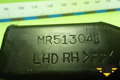 Воздуховод отопителя (MR513041) для Mitsubishi Lancer-9  с 2003-2008г (Лансер)