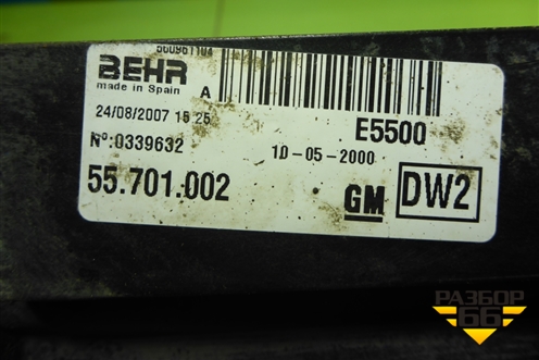 Вентилятор охлаждения радиатора (55701002) для Opel Corsa D с 2006-2014г (Корса Д)