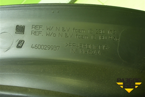 Обшивка багажника левая (нижняя 3-х дверный кузов) (460029937) для Opel Corsa D с 2006-2014г (Корса Д)