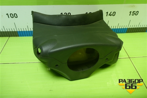 Кожух рулевой колонки (13205061) для Opel Corsa D с 2006-2014г (Корса Д)
