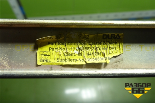 Молдинг крыши левый (3-х дверный кузов) (13267158) для Opel Corsa D с 2006-2014г (Корса Д)