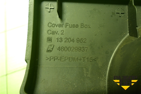 Накладка на торпедо (левая) (13228683) для Opel Corsa D с 2006-2014г (Корса Д)