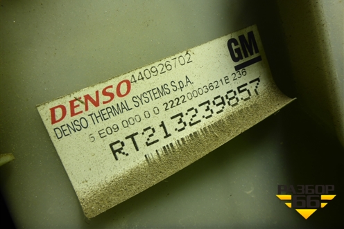 Корпус отопителя (с кондиционером) для Opel Corsa D с 2006-2014г (Корса Д)