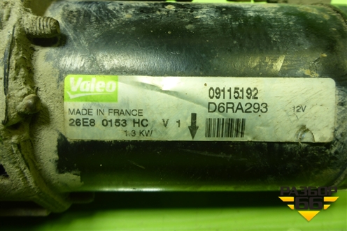 Стартер (1.2л Z12XEP) (09115192) для Opel Corsa D с 2006-2014г (Корса Д)