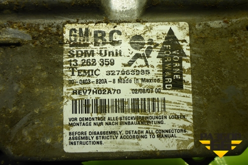 Блок управления AIR BAG (13262359) для Opel Corsa D с 2006-2014г (Корса Д)