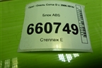 Блок ABS (13277812) для Opel Corsa D с 2006-2014г (Корса Д)