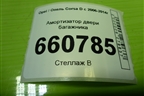 Амортизатор двери багажника (9228UZ0240N) для Opel Corsa D с 2006-2014г (Корса Д)