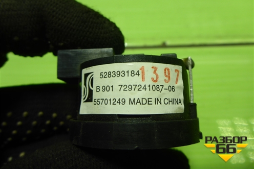 Динамик (528393184) для Opel Corsa D с 2006-2014г (Корса Д)