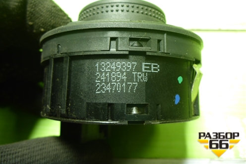 Модуль управления света фар (13249397) для Opel Corsa D с 2006-2014г (Корса Д)