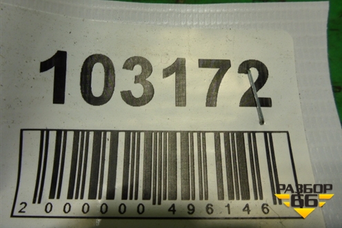 Петля двери багажника (верхней двери) (8613F3) для Peugeot 3008 с 2010-2016г