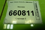 Маховик (1.2л Z12XEP) (R90400169) для Opel Corsa D с 2006-2014г (Корса Д)