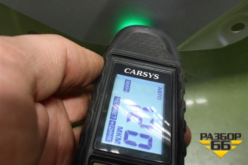 Крыло переднее левое (553000205AADYJ) для Chery Tiggo 7 Pro с 2019г (Тиго 7 Про)