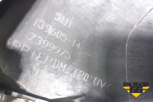 Накладка переднего бампера (5111139605) для BMW X3 G01 с 2017г (Х3 Г01)