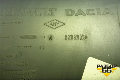 Кожух рулевой колонки (8200869064) для Renault Logan с 2004-2015г (Логан)