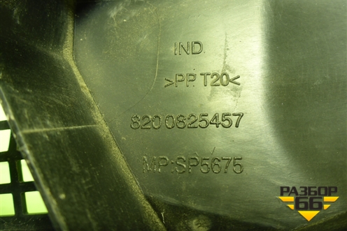 Решетка стеклоочистителей левая (8200825457) для Renault Logan с 2004-2015г (Логан)