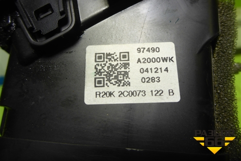 Дефлектор воздушный правый (97490A2000WK) для Kia Ceed с 2012-2018г (Сид 2)