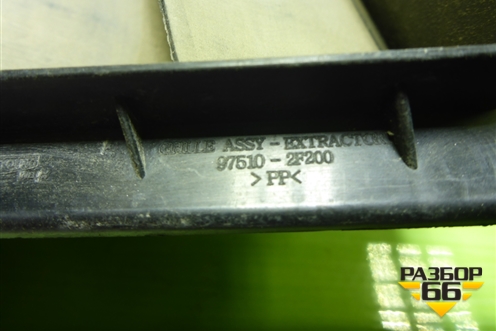 Клапан вентиляционный правый (975102F200) для Kia Ceed с 2012-2018г (Сид 2)