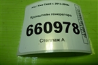 Кронштейн генератора (1.6л G4EG) для Kia Ceed с 2012-2018г (Сид 2)
