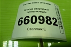 Кнопка аварийной сигнализации (93790A2000) для Kia Ceed с 2012-2018г (Сид 2)