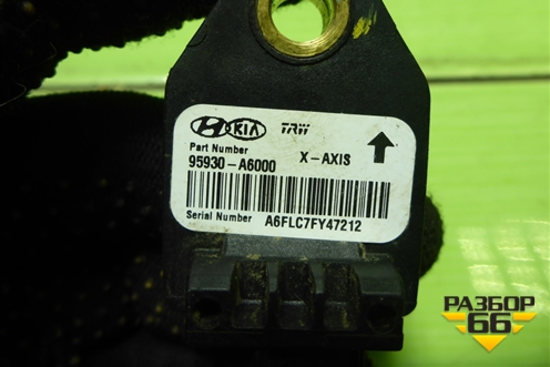 Датчик AIR BAG (95930A6000) для Kia Ceed с 2012-2018г (Сид 2)