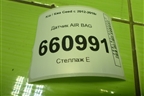 Датчик AIR BAG (95930A6000) для Kia Ceed с 2012-2018г (Сид 2)