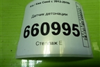 Датчик детонации (392502B000) для Kia Ceed с 2012-2018г (Сид 2)