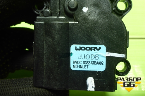 Моторчик заслонки отопителя (D332ATBAA02) для Kia Ceed с 2012-2018г (Сид 2)