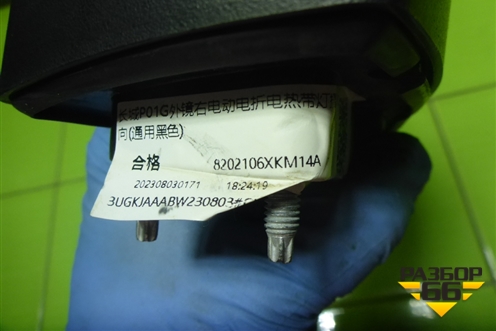 Зеркало правое электрическое (8 контактов) (8202106XKM14A) для Tank 300 с 2021-2025г