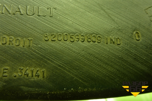 Воздуховод отопителя (8200599809) для Renault Logan с 2004-2015г (Логан)