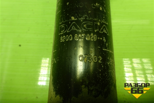 Амортизатор передний левый (8200807029A) для Renault Logan с 2004-2015г (Логан)