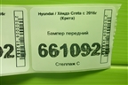 Бампер передний для Hyundai Creta с 2016г (Крета)